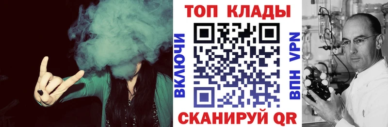 Магазин наркотиков Зеленоградск А ПВП  МЕФ  Канабис  COCAIN 