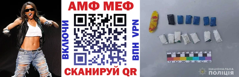 Amphetamine 98%  KRAKEN ТОР  Зеленоградск 