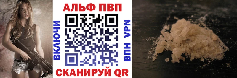 наркотики  Зеленоградск  ссылка на мегу зеркало  A-PVP СК 
