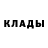 МЕТАДОН кристалл Zoro_ske