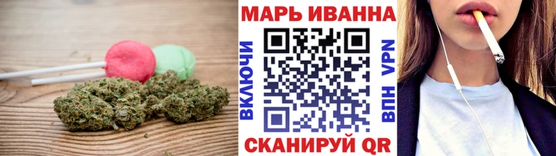 Печенье с ТГК марихуана Зеленоградск