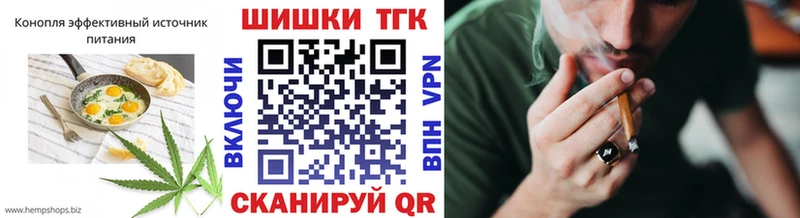 блэк спрут зеркало  Зеленоградск  Cannafood конопля 