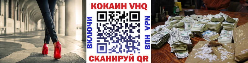 COCAIN Fish Scale  Зеленоградск 