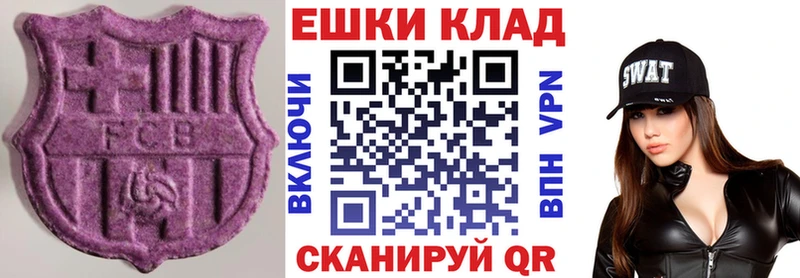 ЭКСТАЗИ DUBAI  Зеленоградск 