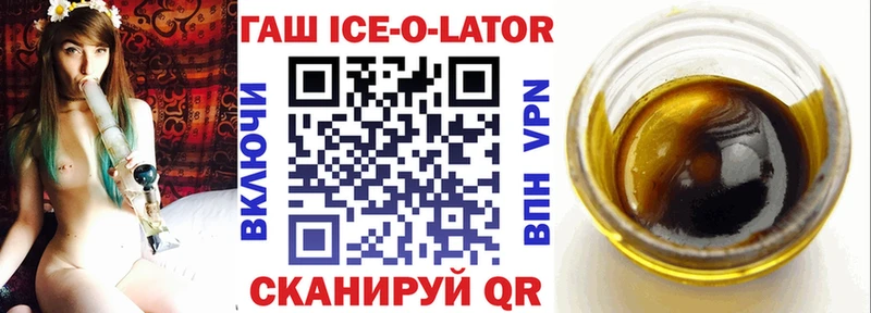 купить   Зеленоградск  Гашиш гашик 