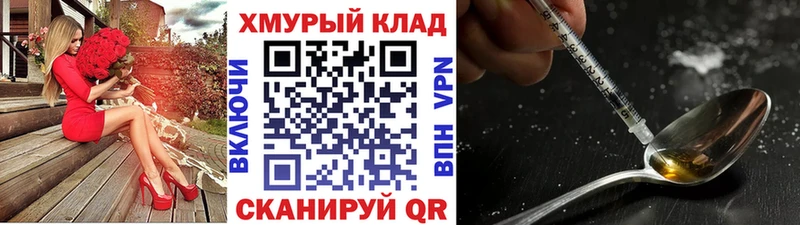 ГЕРОИН гречка Зеленоградск