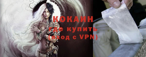 ALPHA-PVP Дмитровск