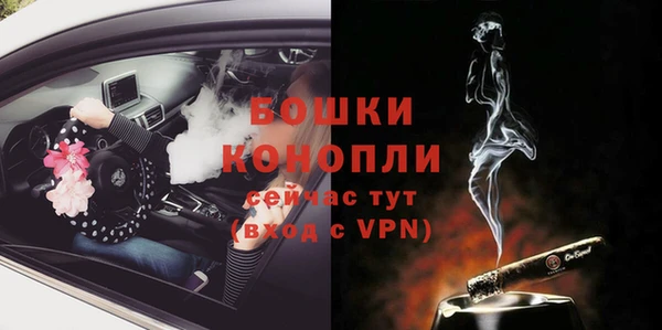 бутик Михайловка