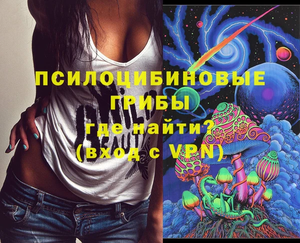 ECSTASY Куйбышев