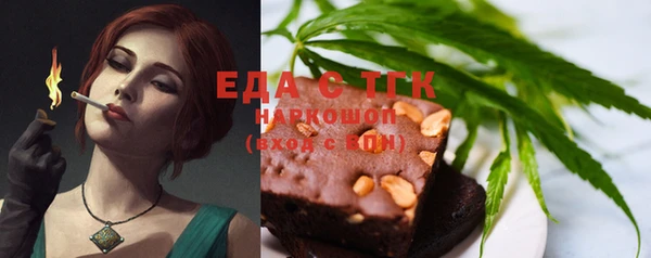 ALPHA-PVP Дмитровск