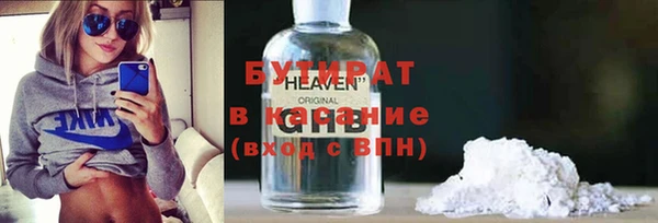 каннабис Дмитров