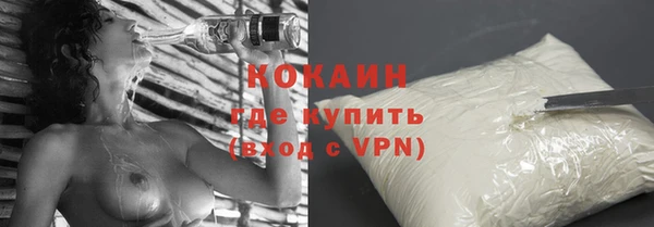 ALPHA-PVP Дмитровск