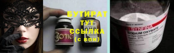 ALPHA-PVP Дмитровск
