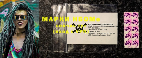меф Надым