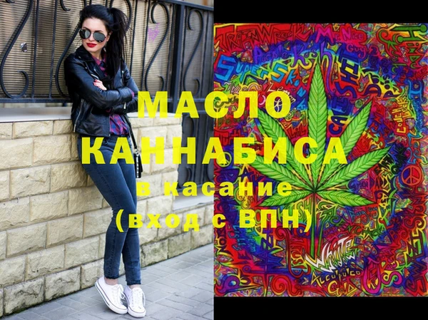 каннабис Дмитров