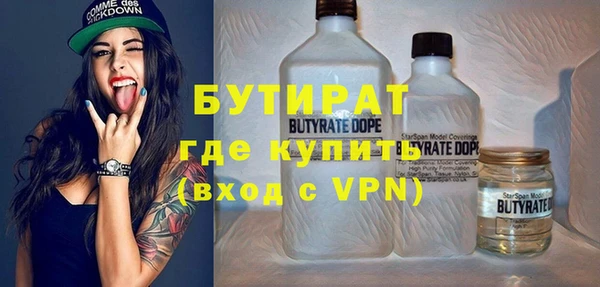 каннабис Дмитров