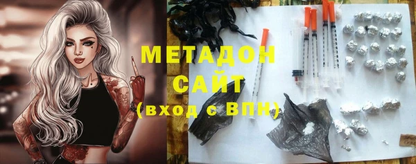 каннабис Дмитров