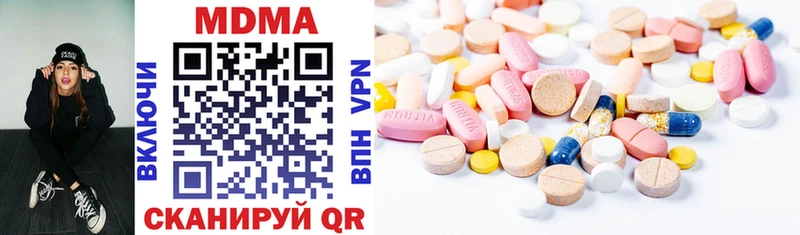 hydra Зеленоградск MDMA кристаллы