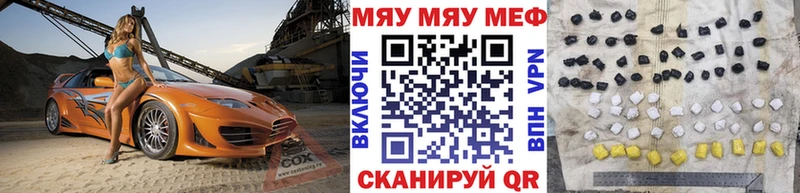 МЕФ VHQ  blacksprut рабочий сайт  Зеленоградск 