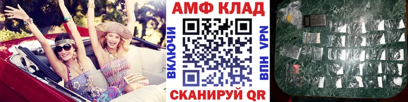 нарко площадка клад  Зеленоградск  Метамфетамин пудра  цены  