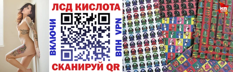 что такое Зеленоградск Марки 25I-NBOMe 1,8мг