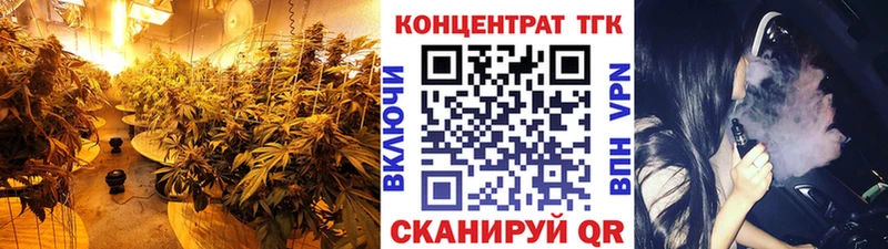 нарко площадка формула  Зеленоградск  ТГК THC oil  MEGA ONION 