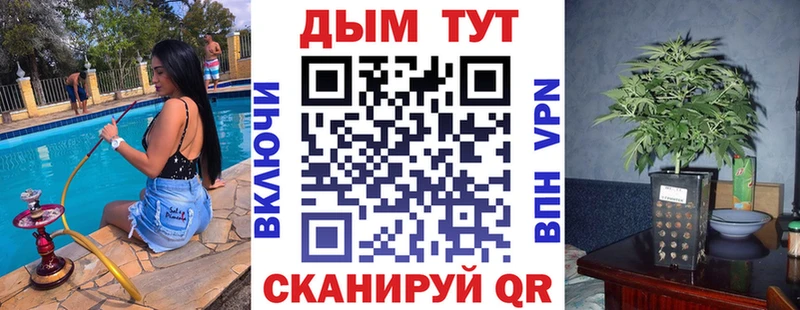 Бошки марихуана тримм  закладки  Зеленоградск 