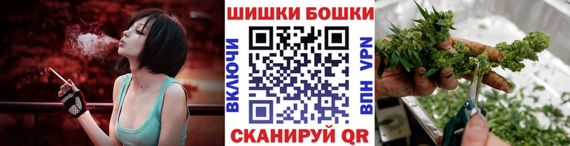 Шишки марихуана Amnesia Зеленоградск